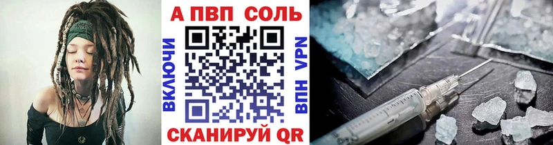 наркотики  Дегтярск  Alpha-PVP крисы CK 