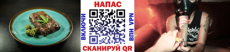 Canna-Cookies конопля Дегтярск