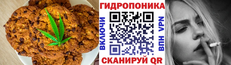 Canna-Cookies марихуана  Дегтярск 