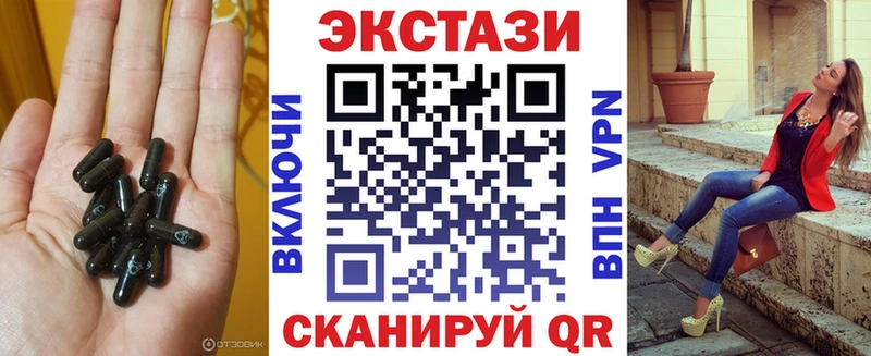 Ecstasy Дубай Дегтярск
