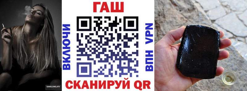 Гашиш VHQ  купить наркоту  Дегтярск 