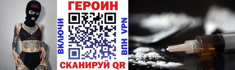 MEGA как зайти  Дегтярск  shop формула  Героин Афган 