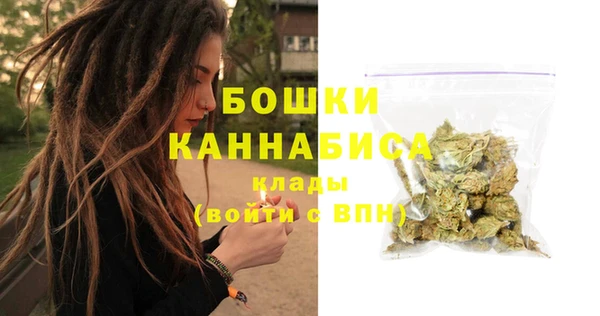 метамфетамин Верея