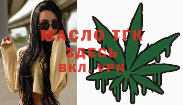 дживик Вязники