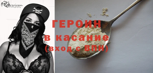 ПСИЛОЦИБИНОВЫЕ ГРИБЫ Горняк