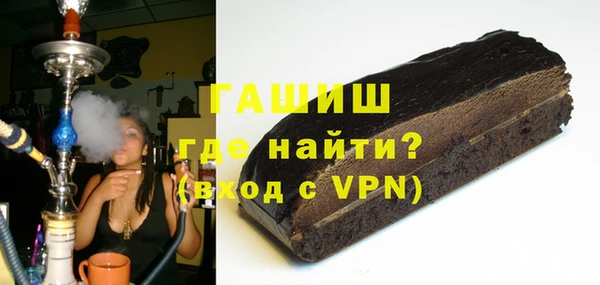 дистиллят марихуана Вязьма