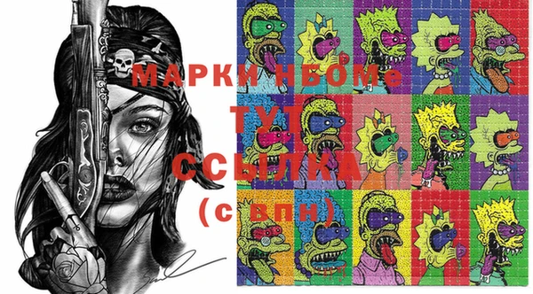 ПСИЛОЦИБИНОВЫЕ ГРИБЫ Горняк