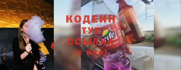 прущие крисы Семилуки