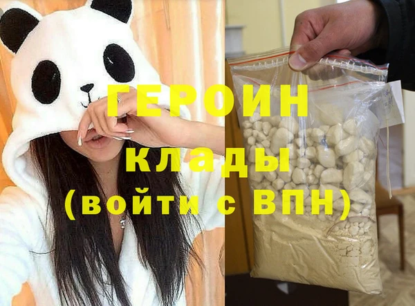 прущие крисы Горнозаводск