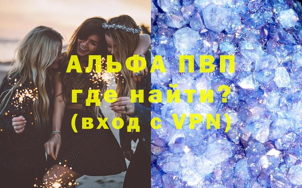 дистиллят марихуана Вязьма