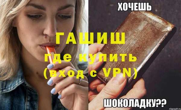 дживик Вязники