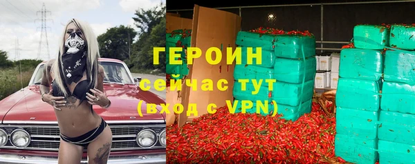 прущие крисы Горнозаводск