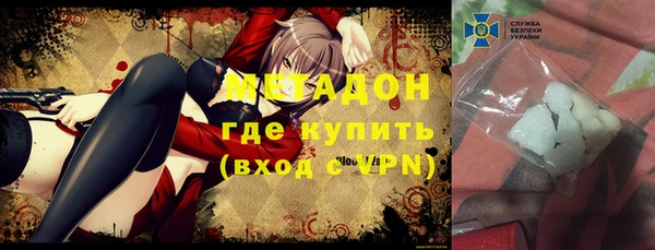 дистиллят марихуана Вязьма