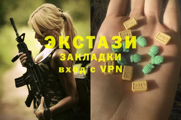 круглые Горно-Алтайск
