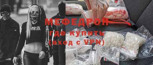прущие крисы Горнозаводск