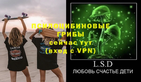мескалин Семикаракорск