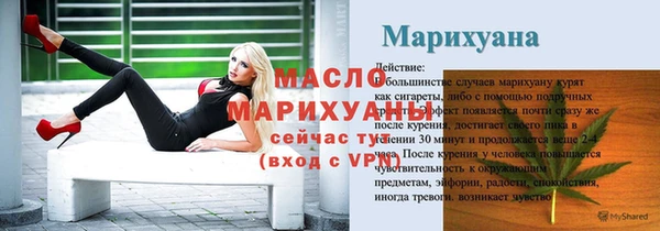 mdma Верхнеуральск