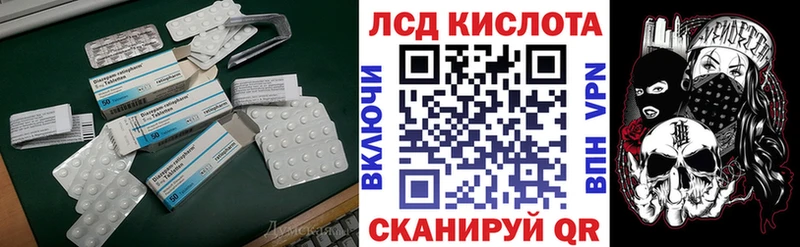 Лсд 25 экстази ecstasy  Дегтярск 