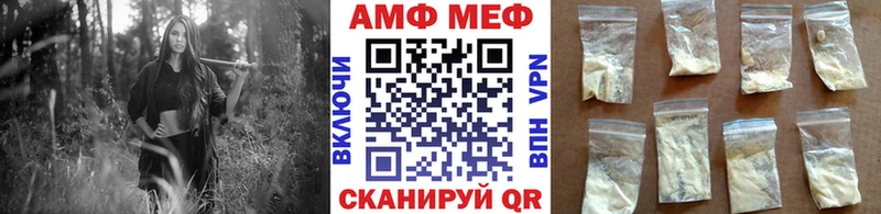 Метамфетамин мет  Дегтярск 