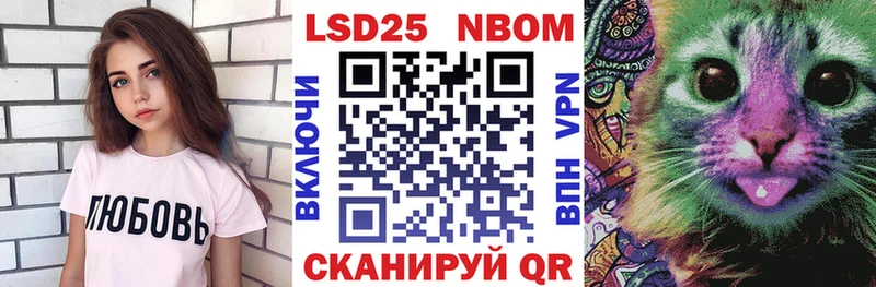 где купить наркотик  Дегтярск  omg вход  shop Telegram  Марки N-bome 1,5мг 