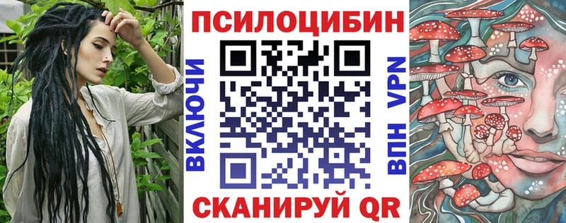 Галлюциногенные грибы ЛСД  мега маркетплейс  Дегтярск 